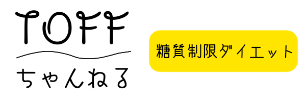 TOFFちゃんねる